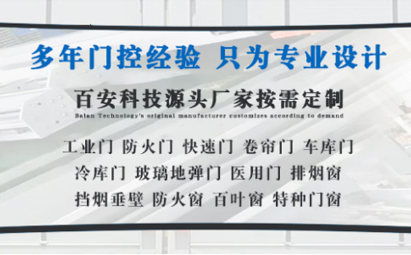 乌恰明日谷雨|百安科技愿您拥有美好心情